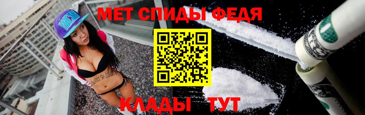 АМФ Premium Пугачёв