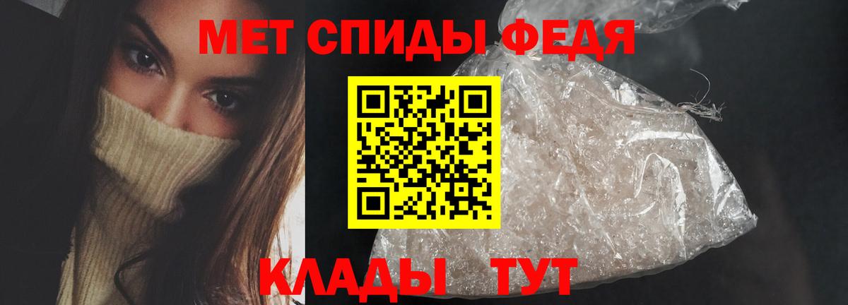 Пугачёв  АМФЕТАМИН VHQ  АМФ  Вход с VPN 
