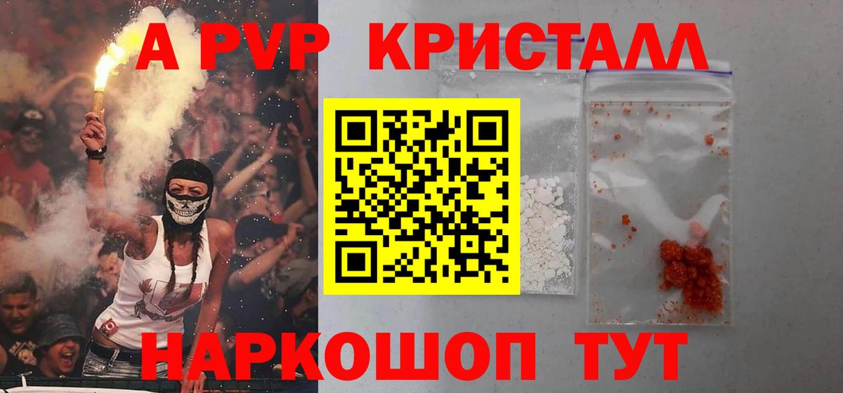 Альфа ПВП СК  Вход с VPN  Alpha PVP  Пугачёв  Alfa_PVP СК КРИС 