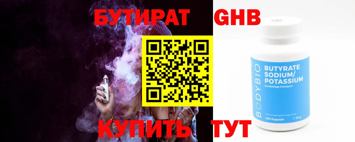 Кокаин  Пугачёв  Сколько стоит  Меф МЯУ МЯУ   Гашиш  Вход с VPN 
