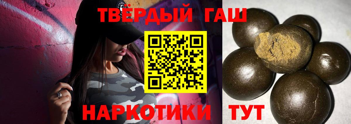 ГАШ убойный Пугачёв
