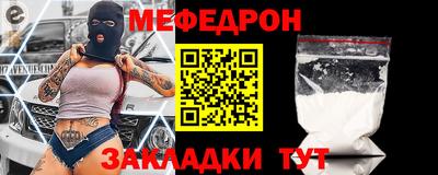 прущие крисы Волгодонск