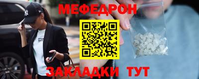стафф Волжский