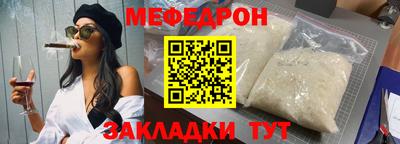 прущие крисы Волгодонск
