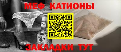 прущий лед Волжск