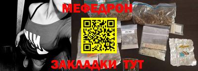 прущие крисы Волгодонск