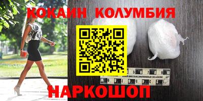 стафф Волжский
