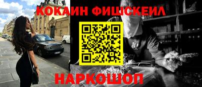 стафф Волжский