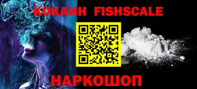прущие крисы Волгодонск