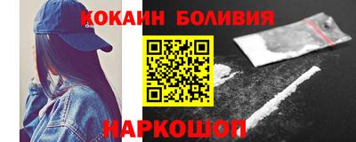 прущие крисы Волгодонск