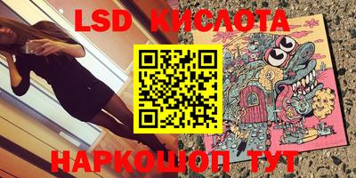 прущий лед Волжск