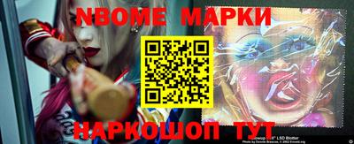 стафф Волжский