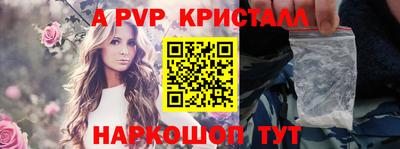 прущие крисы Волгодонск