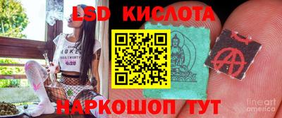 прущий лед Волжск