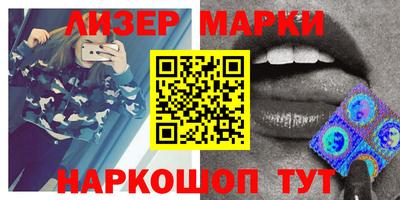 прущие крисы Волгодонск