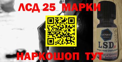 стафф Волжский