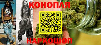 бутират Донецк