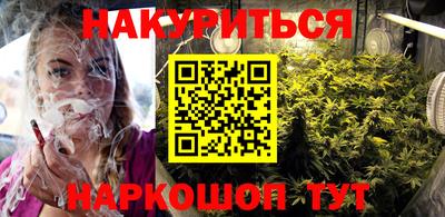 прущие крисы Волгодонск