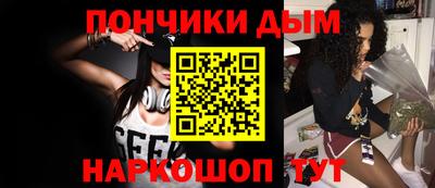 прущие крисы Волгодонск