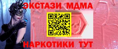 прущие крисы Волгодонск