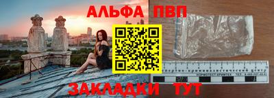 прущий лед Волжск