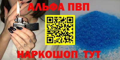 прущий лед Волжск