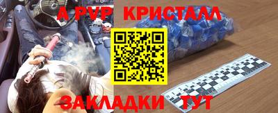 прущий лед Волжск