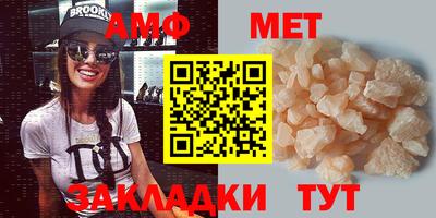 стафф Волжский