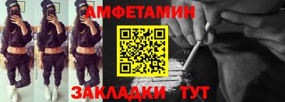 стафф Волжский