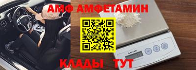 прущий лед Волжск