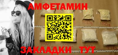 спиды Донской