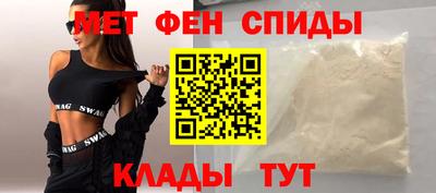 прущие крисы Волгодонск