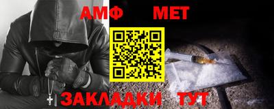 стафф Волжский