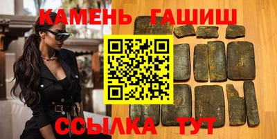 прущие крисы Волгодонск