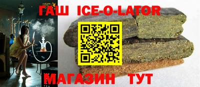 стафф Волжский