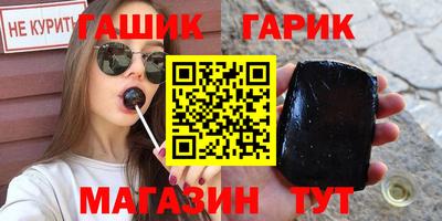 стафф Волжский