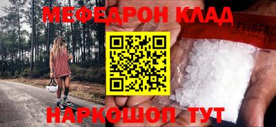 стафф Волжский