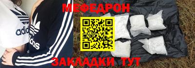 прущие крисы Волгодонск