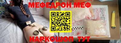 прущий лед Волжск