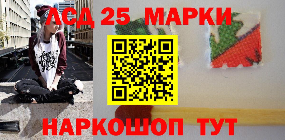 Марки N-bome  Марки NBOMe 1,5мг  Вход с VPN  Пугачёв 