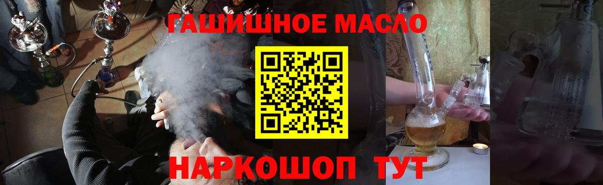 ТГК жижа Пугачёв