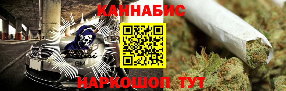 Бошки марихуана Bruce Banner Пугачёв